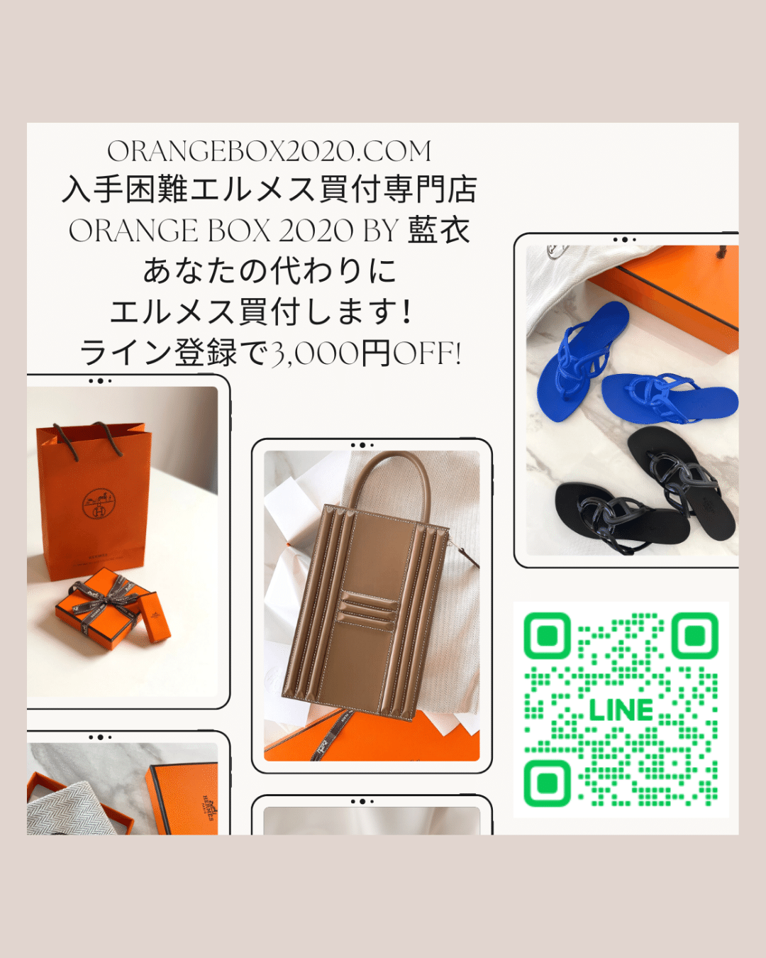 エルメス【ジュニア】グラフィカルソールヴェロアテクノサンダル サンダル 《ジュニア》 | Hermès - エルメス-公式サイト