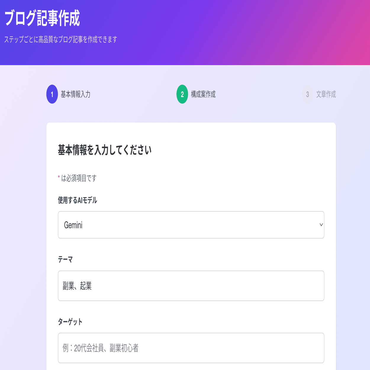 ほとんどの人が知らない】AI時代にコンテンツで差別化して収益を上げる