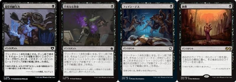 MTG 威名のソルジャー、セフィロス　統率者デッキセット　まとめ売り　edh MTG 威名のソルジャー、セフィロス 統率者デッキセット まとめ