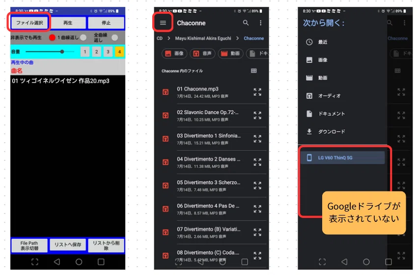 FilePickerで、Googleドライブのファイルを選択する方法|「App Inventor x 生成AI」で、スマホアプリを快適プログラミング