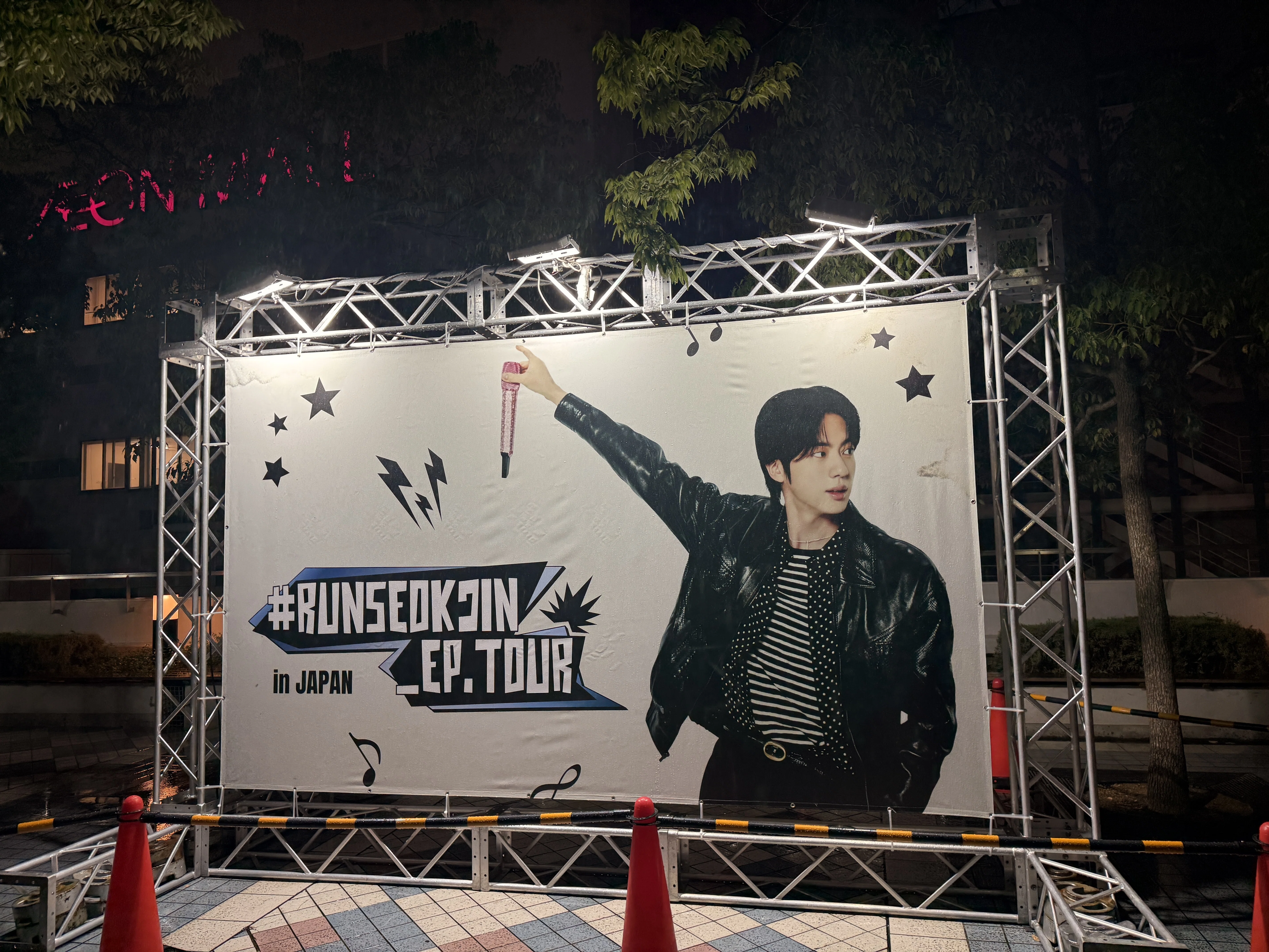 レポ】#RUNSEOKJIN_EP.TOUR in JAPAN 大阪公演へ行ってきた｜Nico🦖