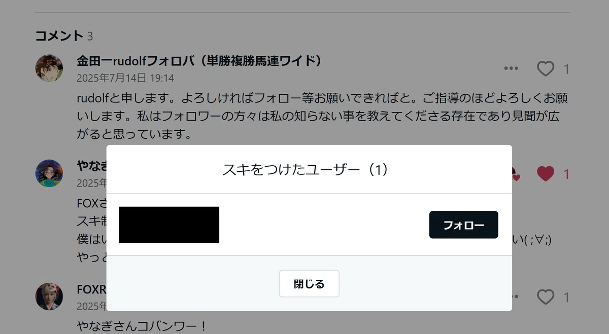 ブロックしても、届けられる