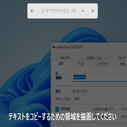 Windows11 25H2 (2025/09/22修正)｜ot22