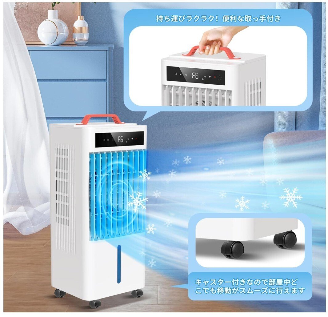 冷風機　ポータブルクーラー MCREVA 2025 Amazon | 【2025最強版冷却機能】冷風機 強力 冷風扇 95cm