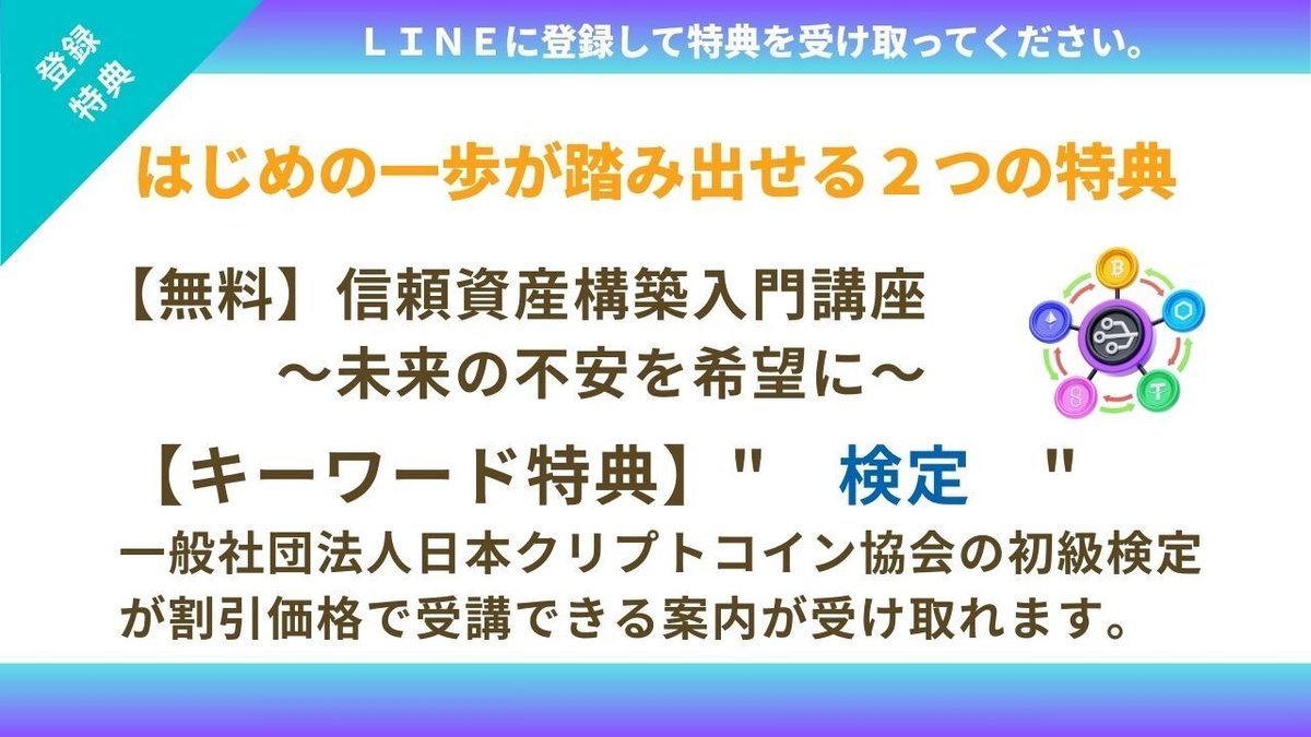 投資家必見】WFCAパートナー発表、世界8メディアが報道｜「内向きの期待」から「世界資本の視野」へ｜みねこ｜自由を加速するプロデューサー
