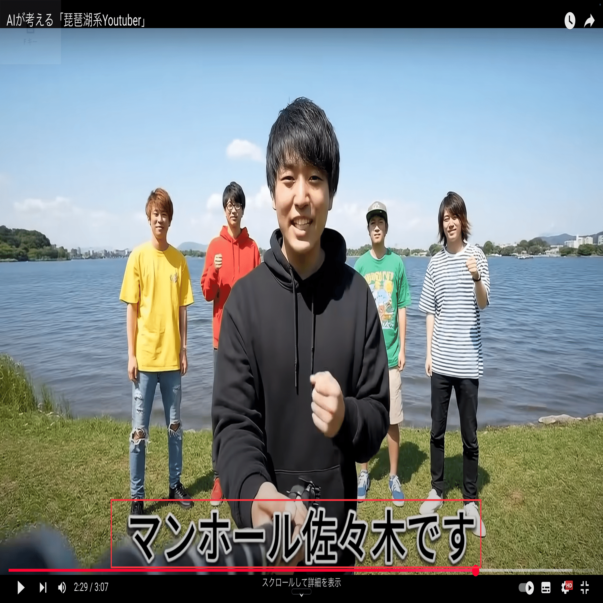 再生数98万回超え】AI YouTuber動画の作り方とバズる理由を徹底解説！｜結パパ＠AIクリエイター