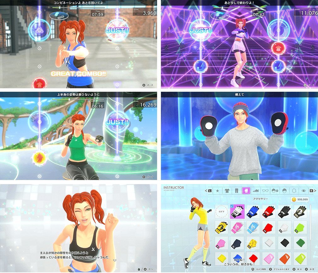 追加インストラクター「ジャニス（CV.釘宮理恵）」配信開始のお知らせ