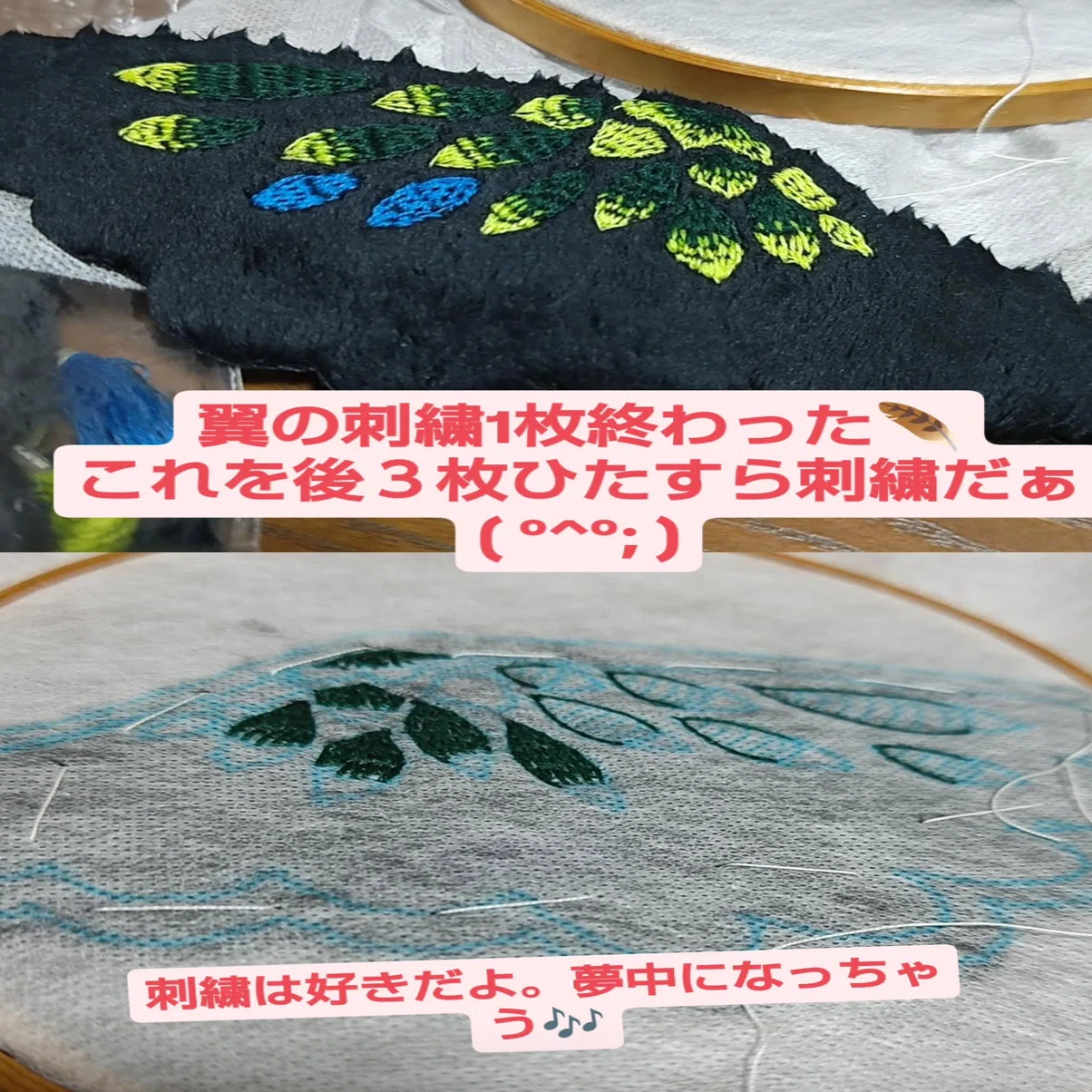 自作ぬい～葛天🐦～デザインから完成まで｜みっきち