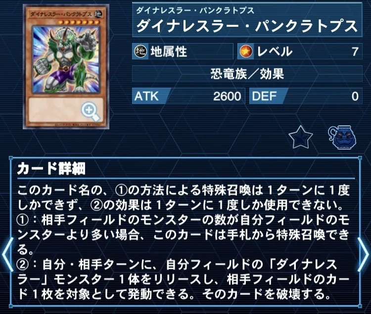 遊戯王】烙印解体新書ver2【52烙印】｜ウイングゼロ