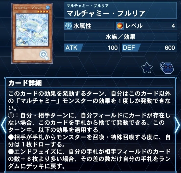 遊戯王OCG 烙印デッキパーツ ウルトラレア中心 高レアリティ 遊戯王】烙印解体新書ver2【52烙印】｜ウイングゼロ