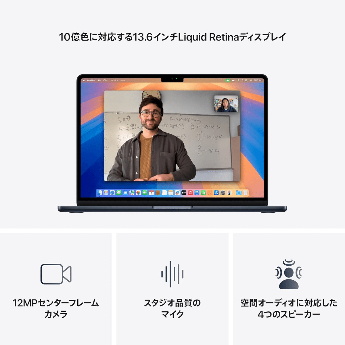 MacBook air Kotaさん、みてらっしゃいますか？ If you're considering the M2 MacBook Air, check this out! A