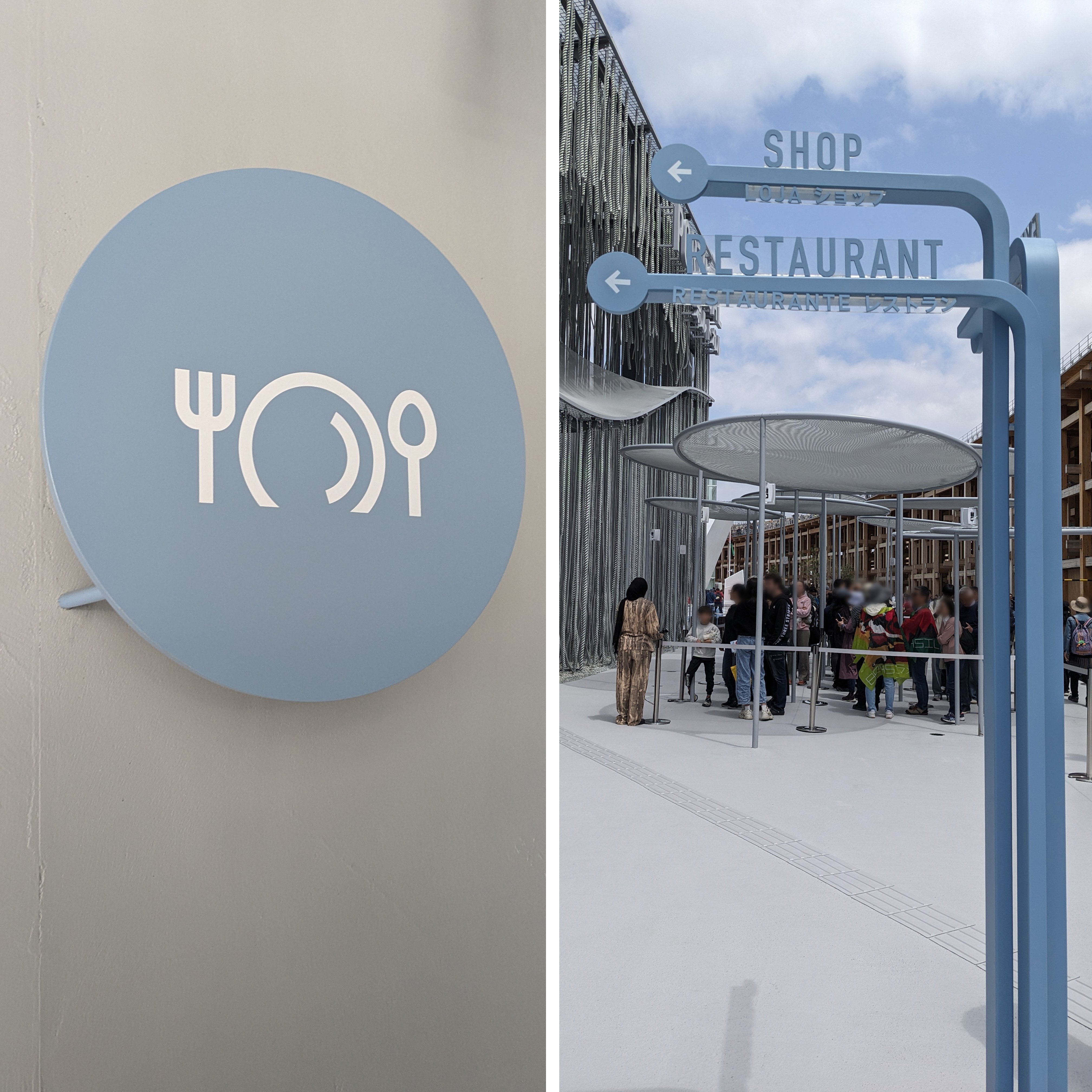 万博ポルトガル館ロープ関係者限定非売品 大阪万博のポルトガル館は、淡いブルーのロープをたくさん吊るして、海