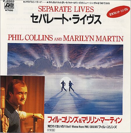 Marilyn Martin アルバム CD Amazon.co.jp: Marilyn Martin: Music
