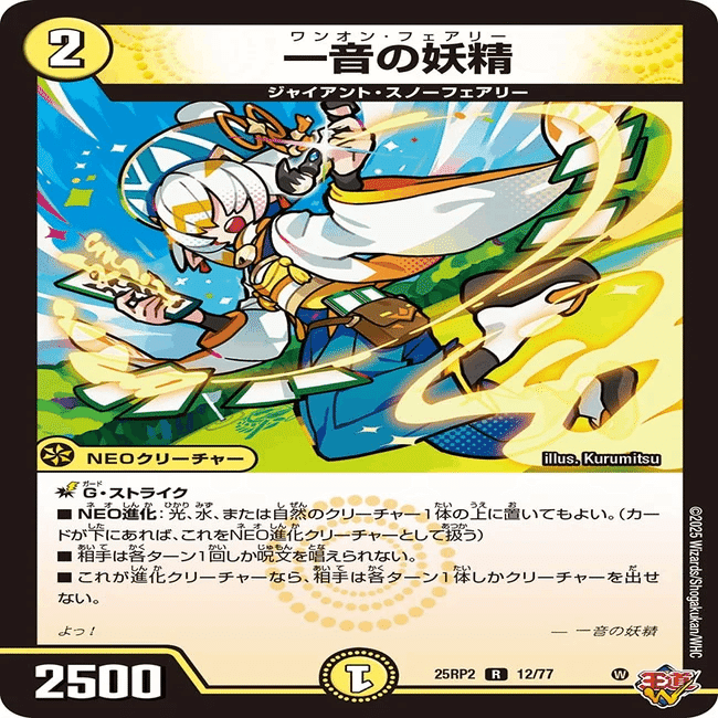 赤青バクオンソーのメモ｜チョコス