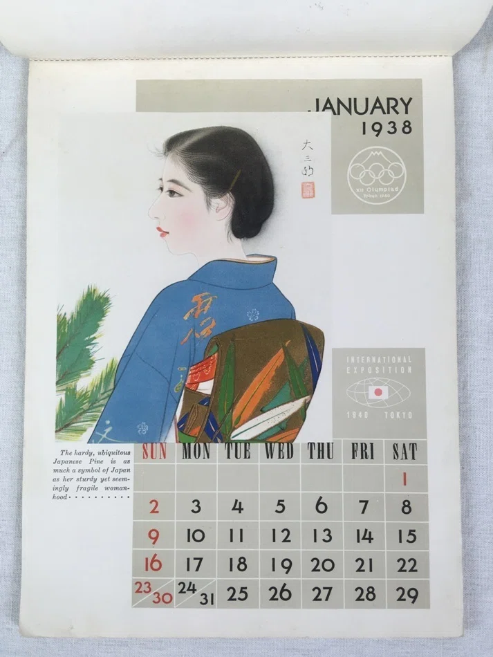 1940年、オリンピック/万国博覧会の開催機運を盛り上げたカレンダー