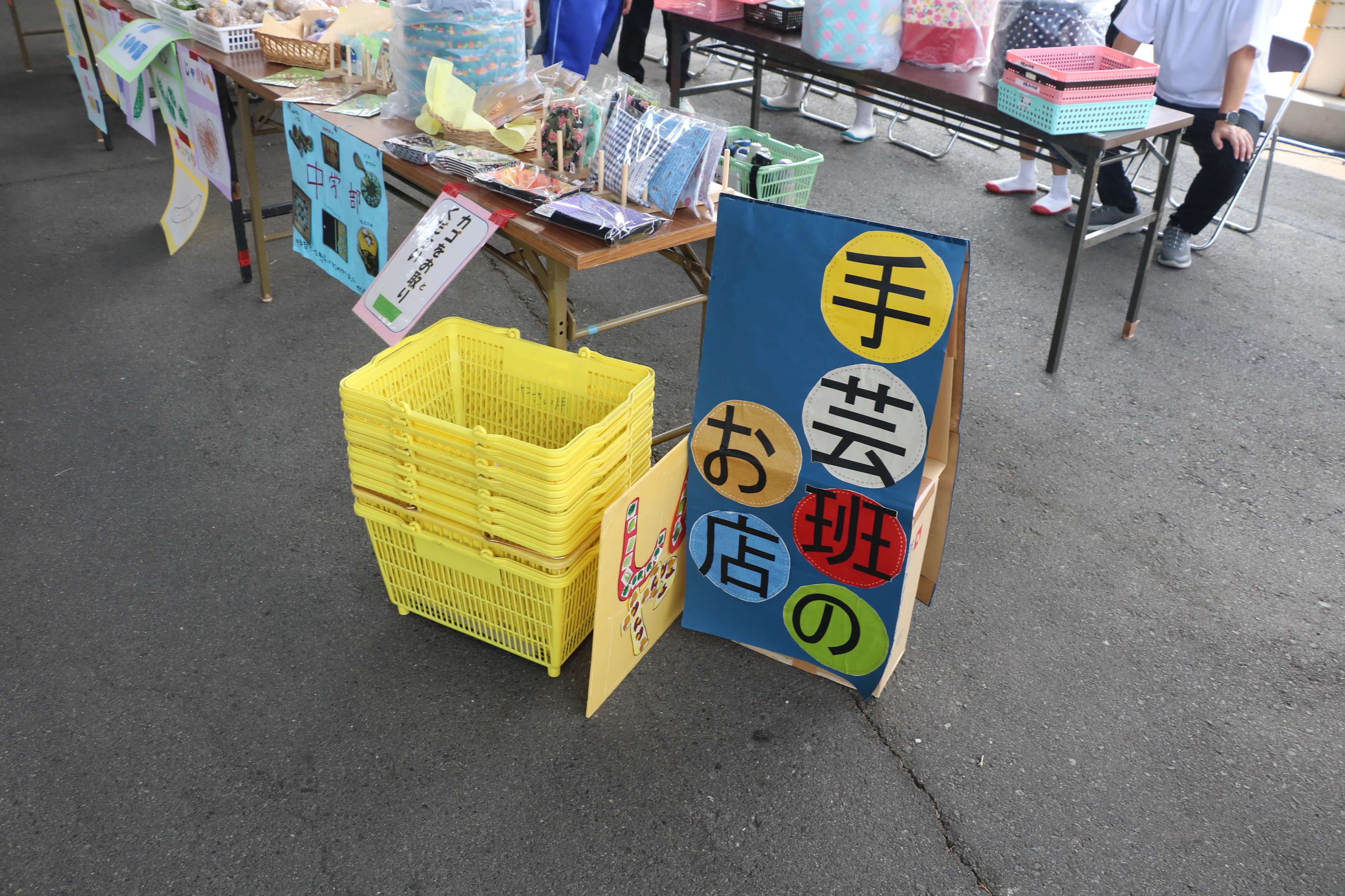 西備支援学校】「セイもんマルシェ」を開催しました🥒🥔🍅🍆🍪｜岡山県