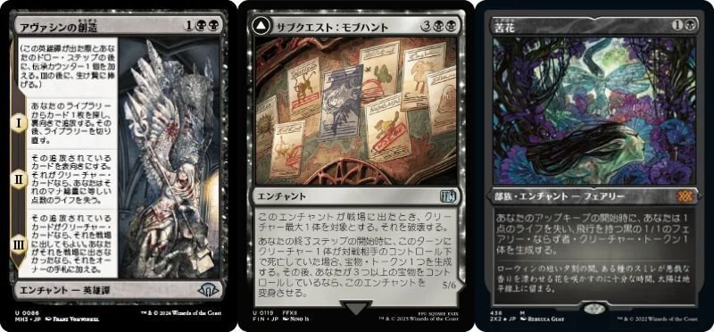 統率者デッキ紹介～威名のソルジャー、セフィロス～｜蠍の神の信徒