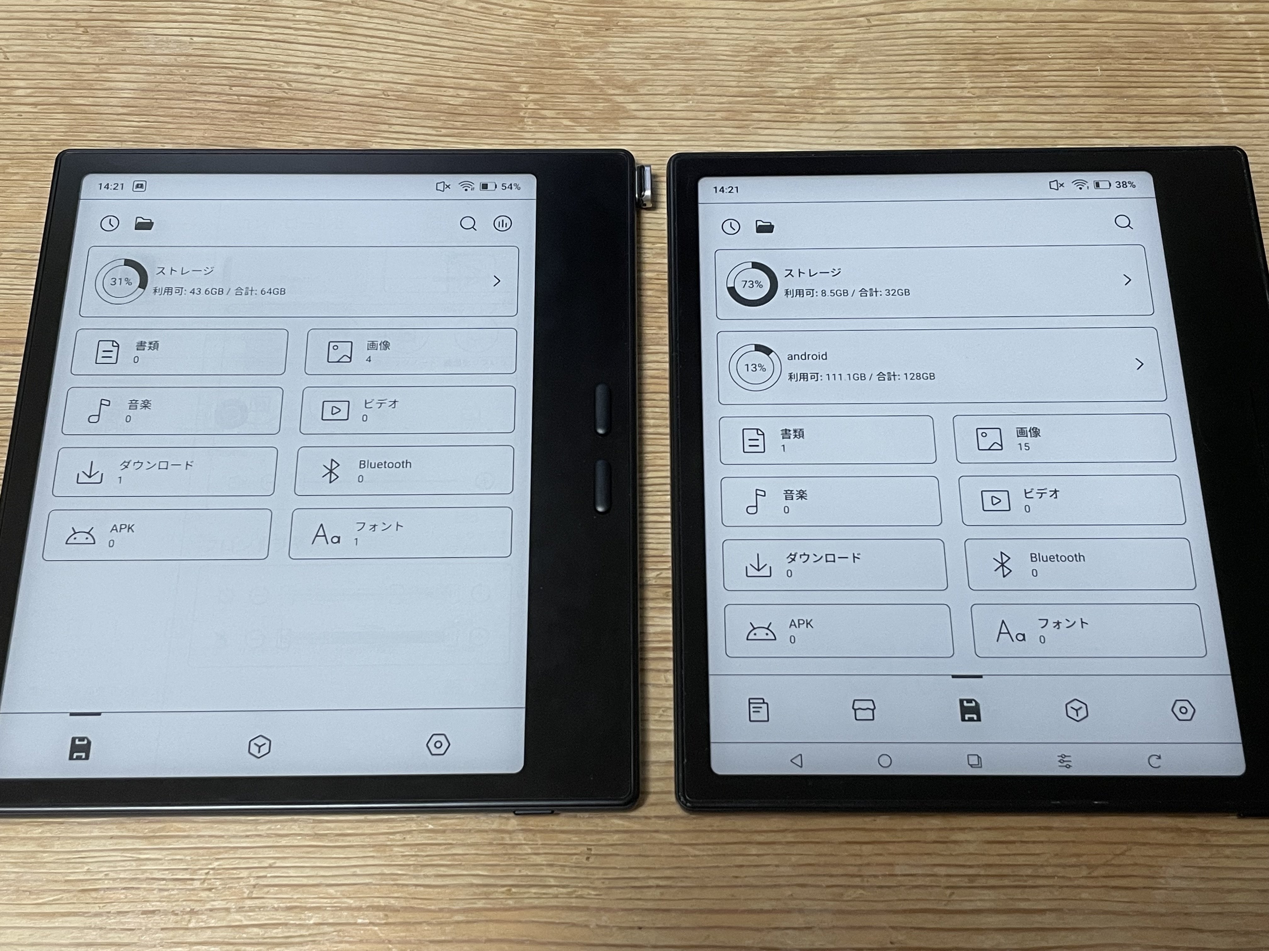 BOOX PAGEとGo7を比較する｜usacci