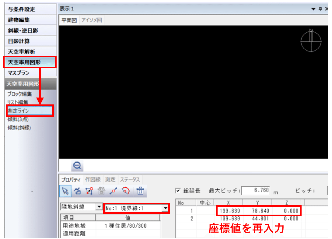 計算エラーのとき、あなたならどうする？｜生活産業研究所株式会社 -ADS-
