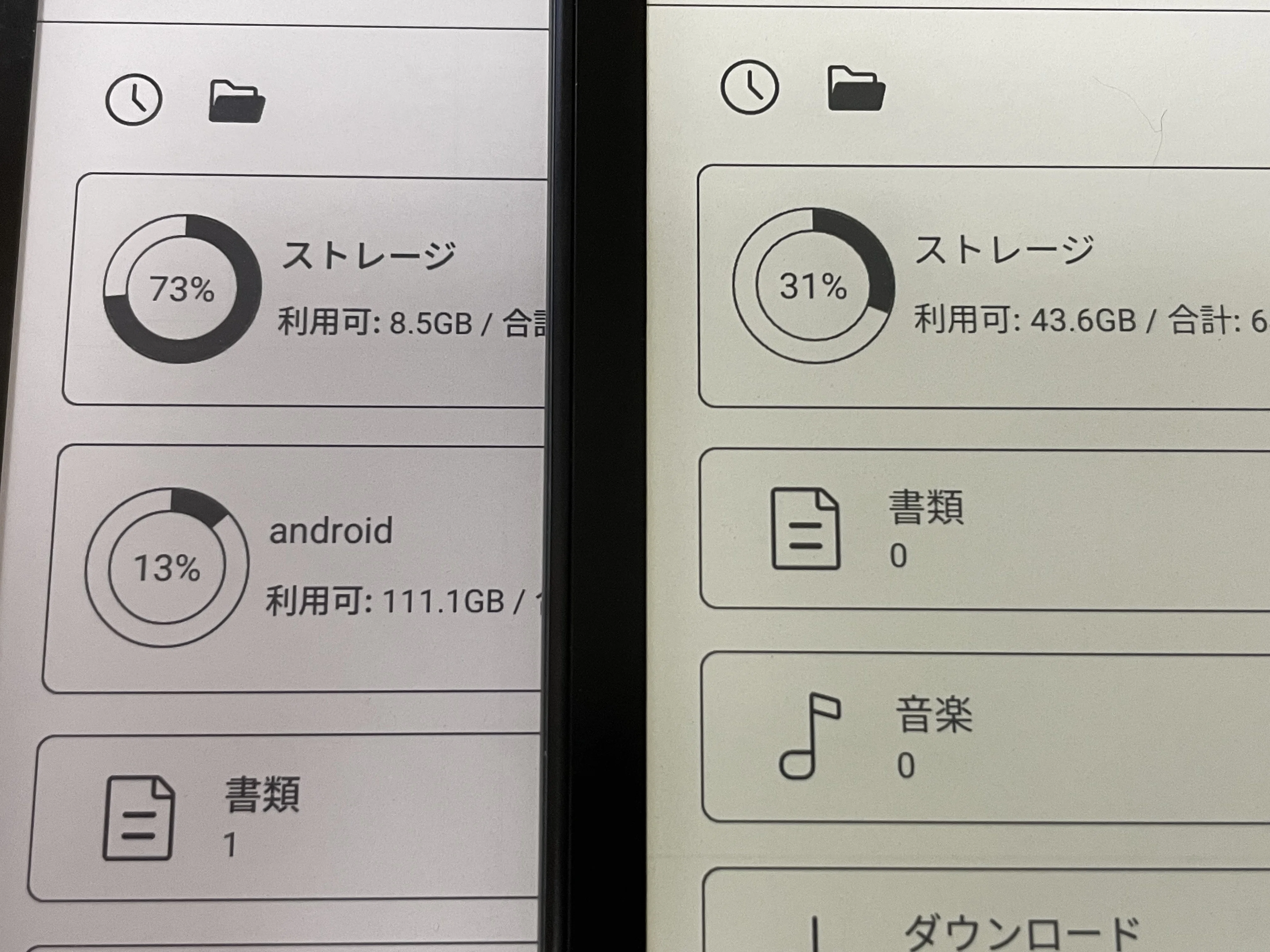 BOOX PAGEとGo7を比較する｜usacci