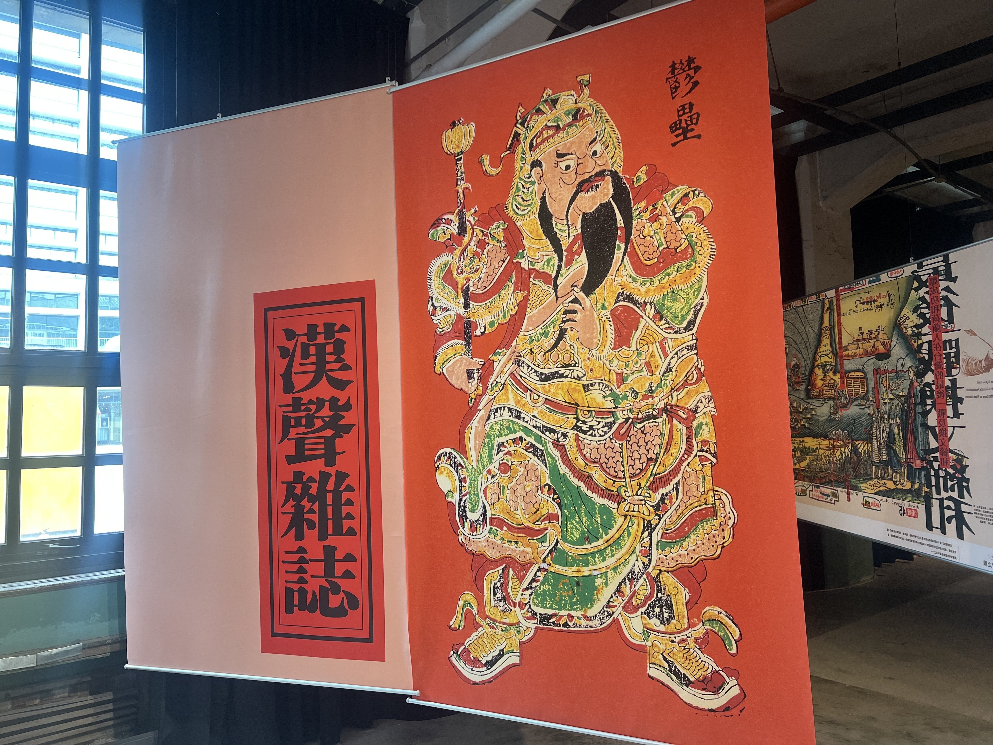 台湾、伝説の編集者たちの仕事に触れられる24日限定の展示「漢聲五十五