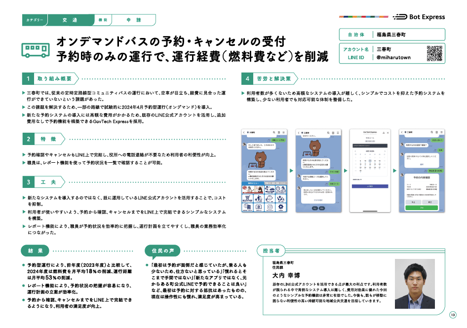 社会人のための大学案内 2015年度用　クーポン入手困難品ポイント最安値　殺菌済 大学受験案内 2026年度用 (大学・短大・大学院総合ガイド) ー 新