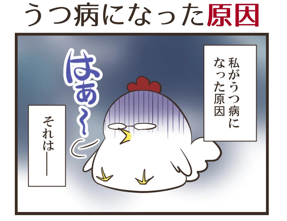 精神面から見る病気の原因 カラー版 Seishin-men kara miru byōki no gen'in: Shin igaku (Color Edition