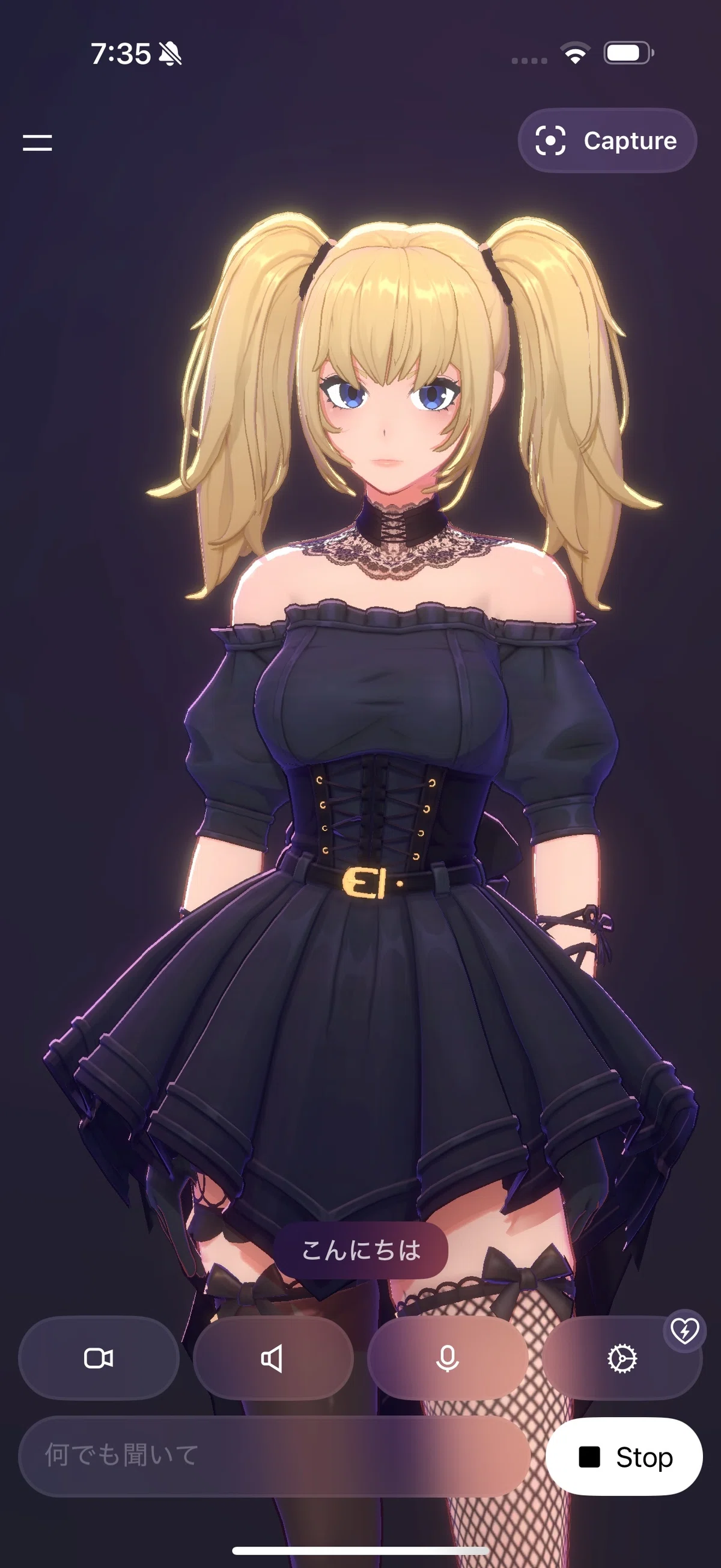 GrokのコンパニオンのAniちゃんの好感度をあげるシステムを作りました