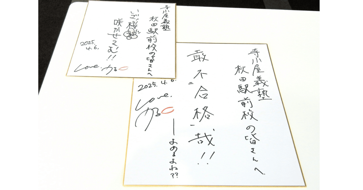 語彙力増強のための㊙アイテムとは！？/自分にあった勉強法|漆原