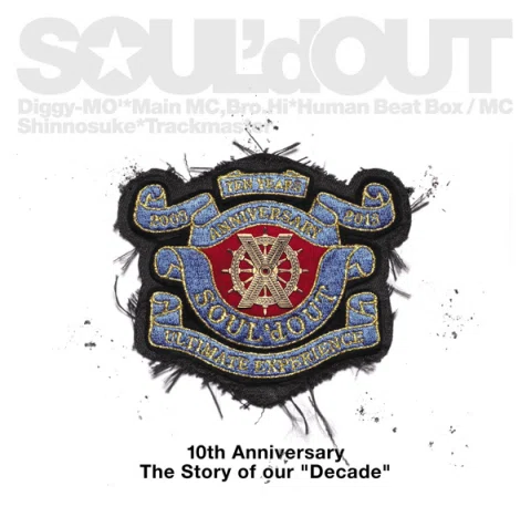 So, where should I start listening to SOUL'd OUT?｜馬耳東風