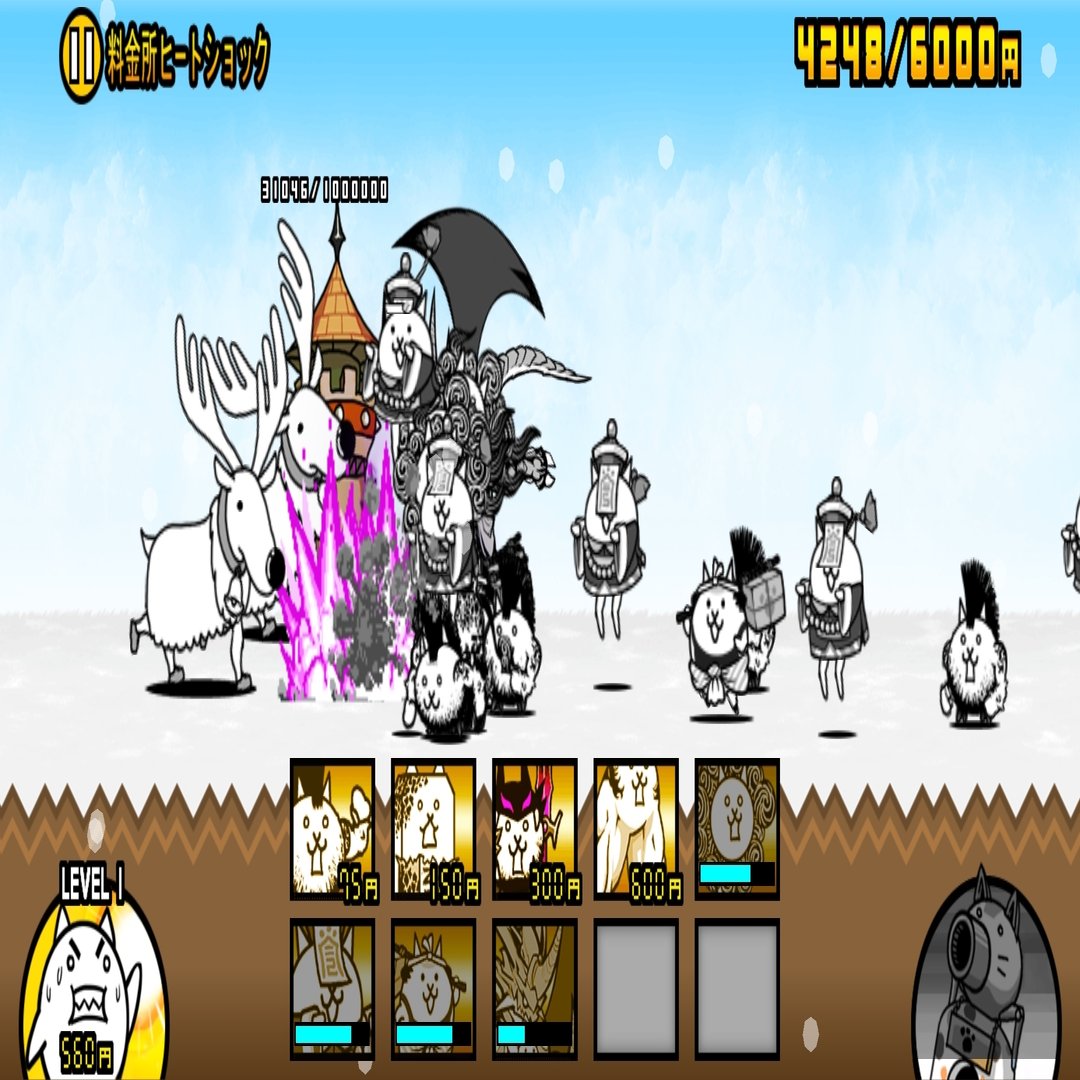 旧レジェ「料金所ヒートショック」攻略｜CatWars info