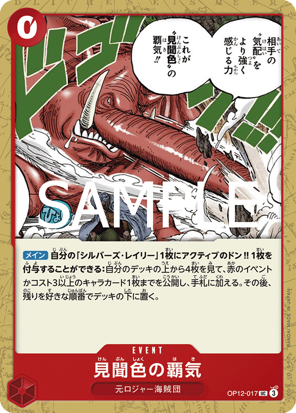 赤レイリーがおもろすぎる件。｜nori