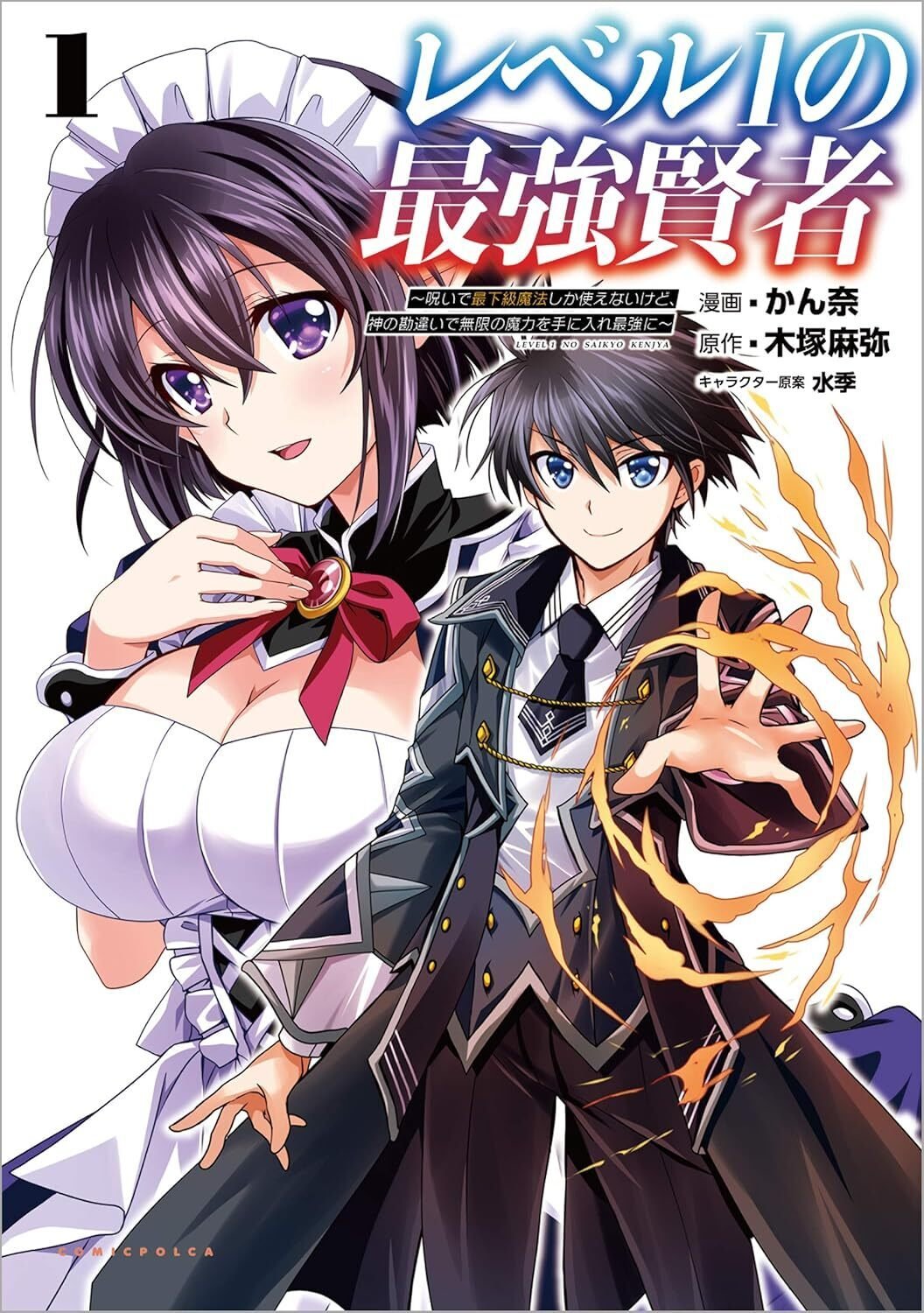 ♥️オール読み切り♥️1冊完結漫画 まとめ売り❣️ 週末にイッキ読みしたい完結マンガ