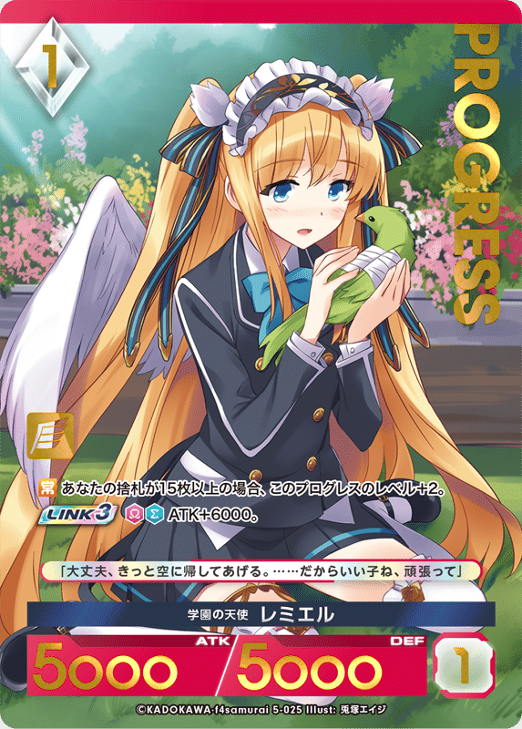 アンジュ・ユナイト6弾ユーザープレビュー｜アラク 小田原アンジュサークル