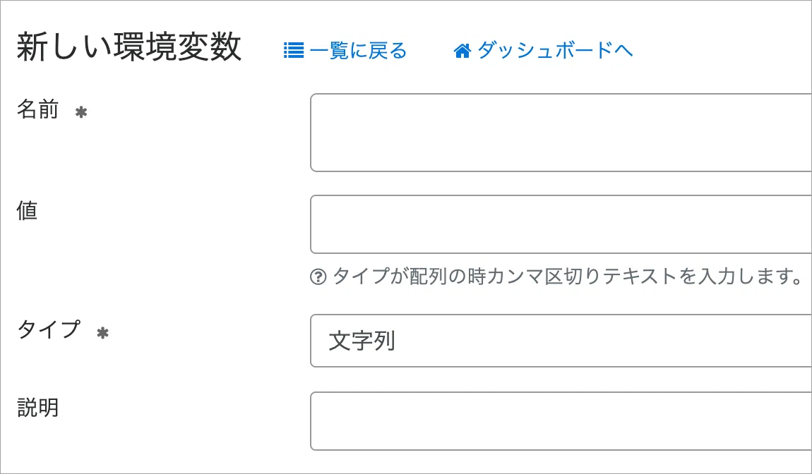 PowerCMS X ではじめに設定したいこと｜PowerCMS X 佐藤聖