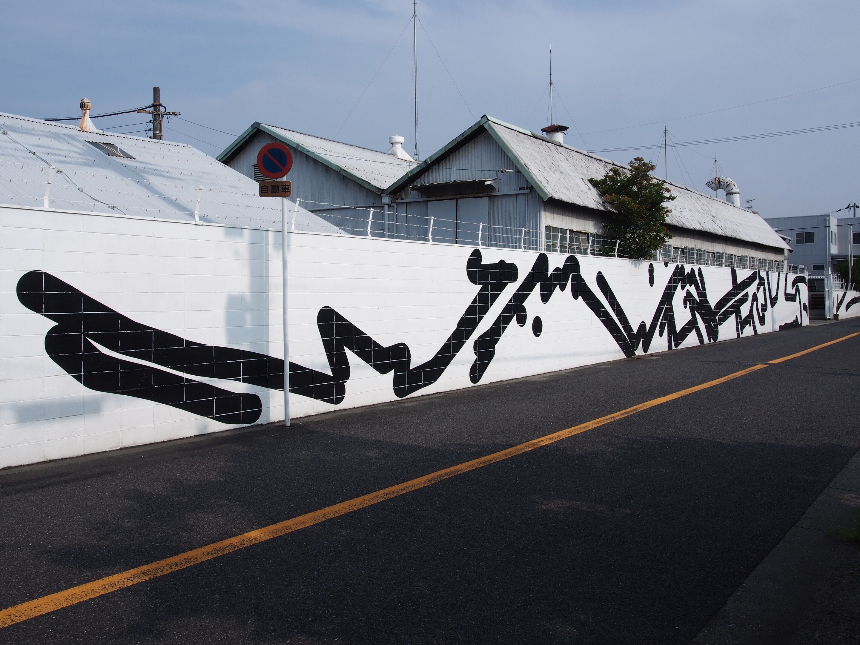 大阪市淀川区 淀壁⑱【三津屋：BIEN】｜レタス