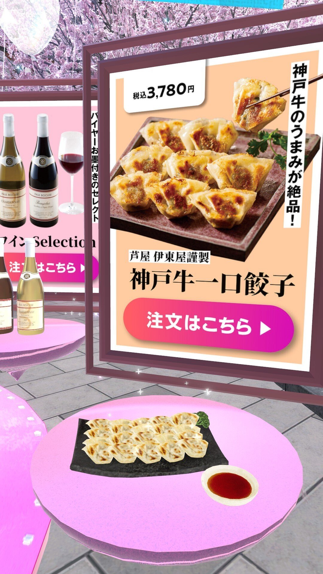 メタバースで遊ぶ日/日記｜trotsuki