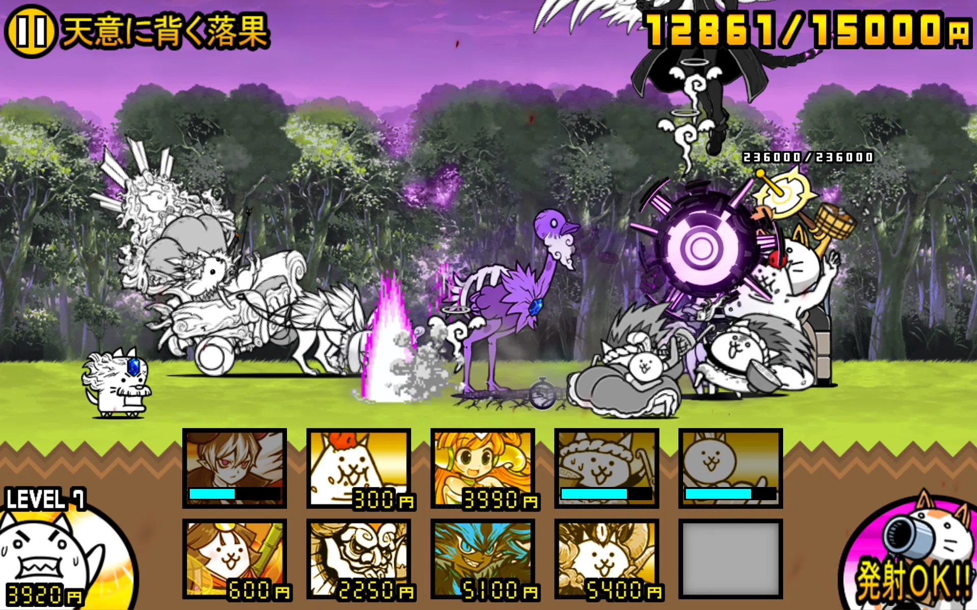 にゃんこ大戦争 グラヴィティーを第四に進化！ 使ってみて分かった強み