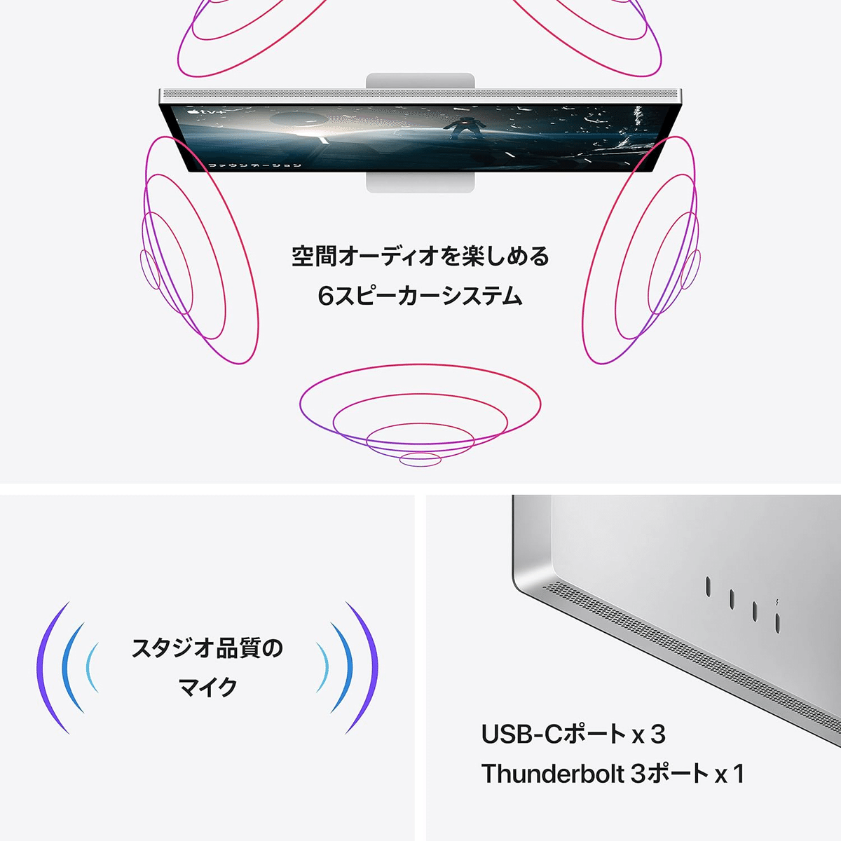 【Nu】 Studio Display （VESAマウントタイプ) Studio Display - Nano-textureガラス - VESAマウントアダプタ