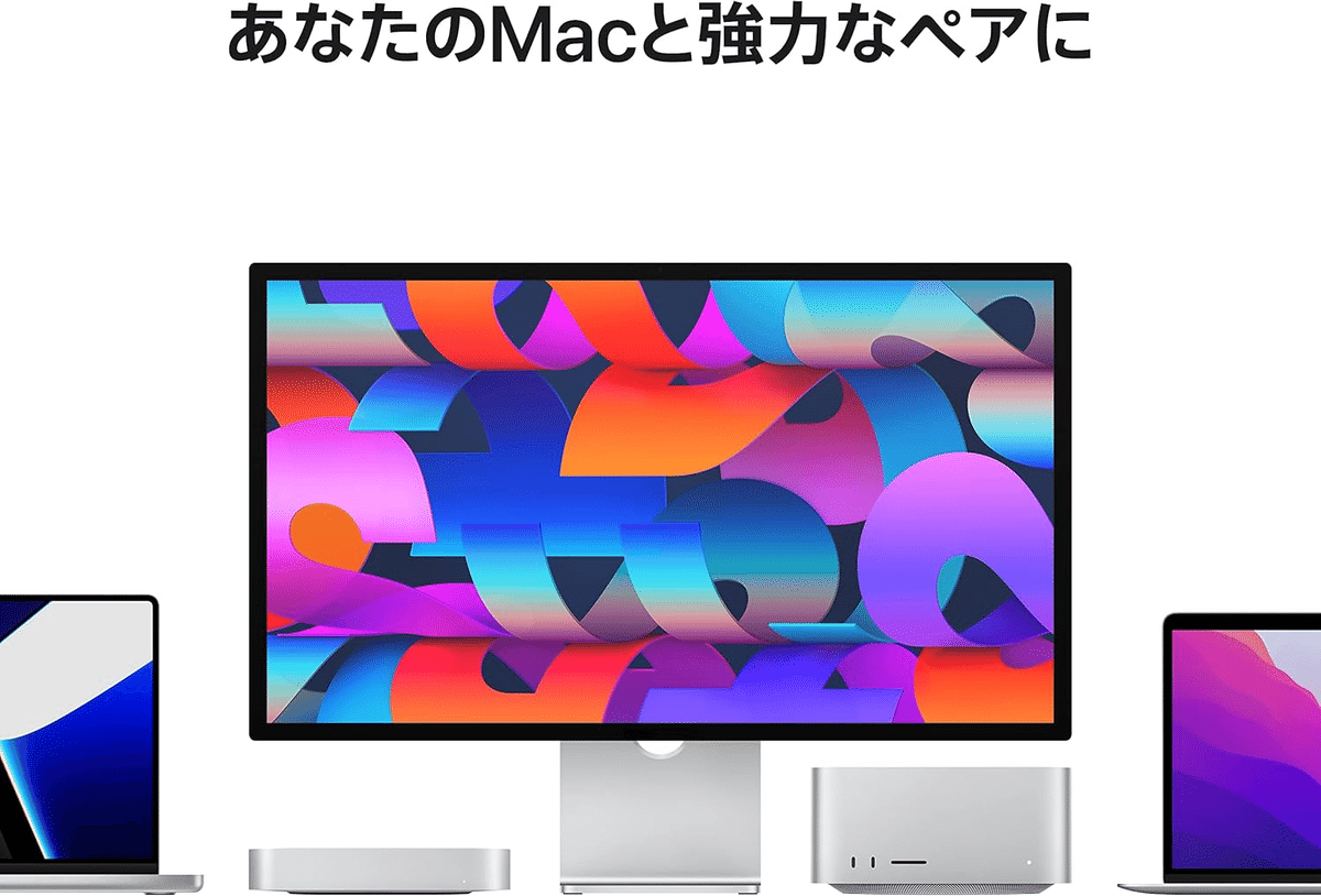 【Nu】 Studio Display (VESAマウントタイプ) Apple Studio Display 標準ガラス VESAマウント|GetGadgetGot