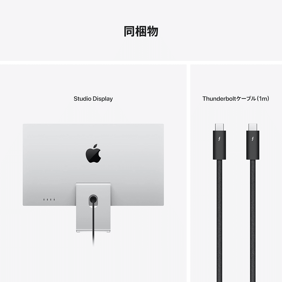 ★Apple Studio Display - 標準ガラス - VESAマウント ☆Apple Studio Display - 標準ガラス - VESAマウント Studio