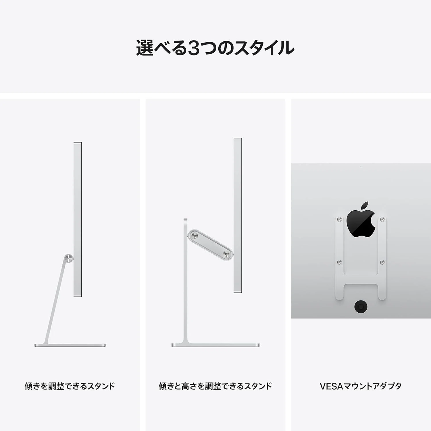 Apple Studio Display VESAマウント 標準ガラス(その3) Apple Studio Display 標準ガラス VESAマウント｜GetGadgetGot