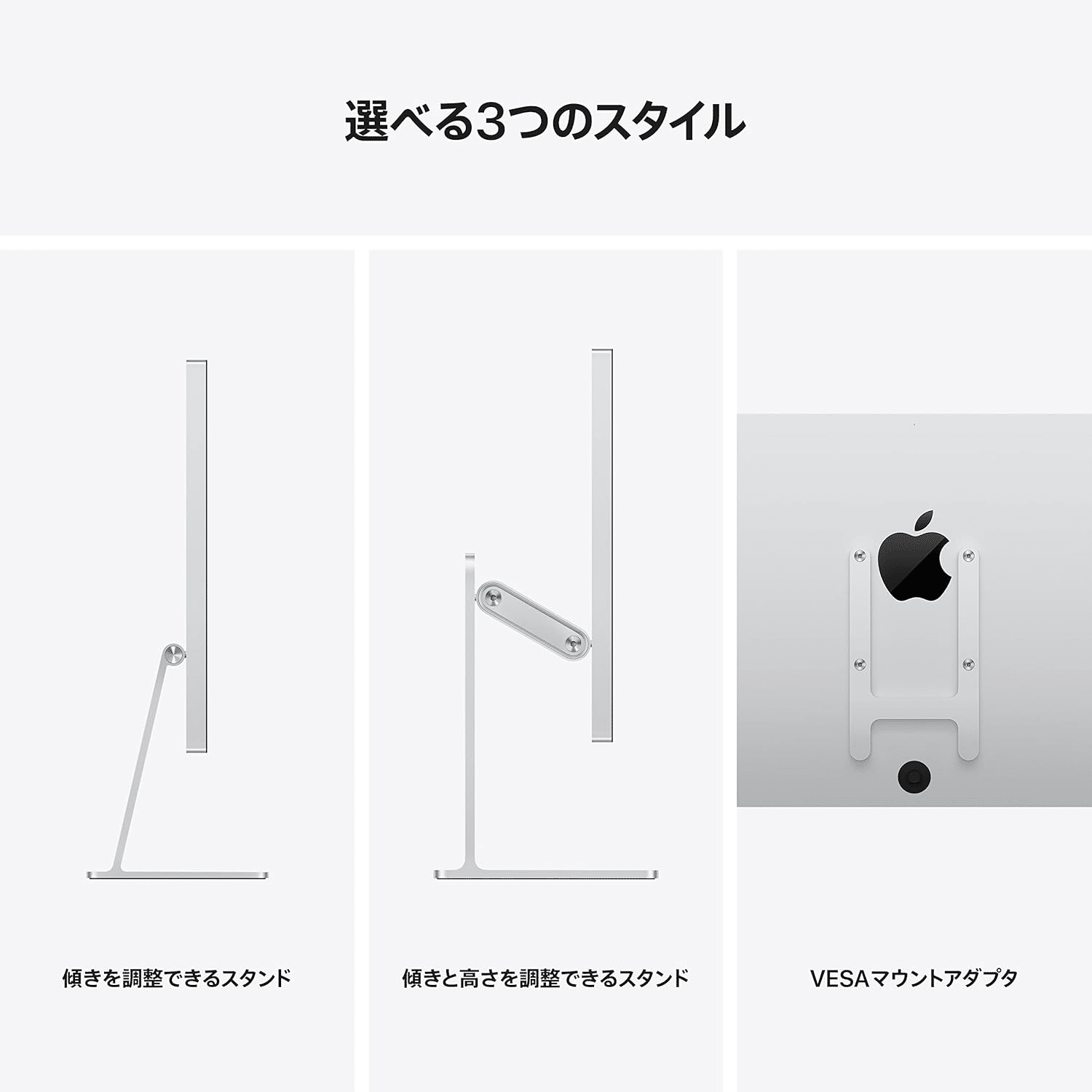 Apple Studio Display VESAマウント 標準ガラス Apple Studio Display 標準ガラス VESAマウントアダプタ Amazon.co.jp