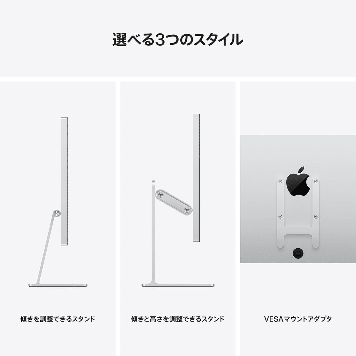 Apple Studio Display 標準ガラス VESAマウントアダプタ Studio Display - 標準ガラス - VESAマウントアダプタ - Apple
