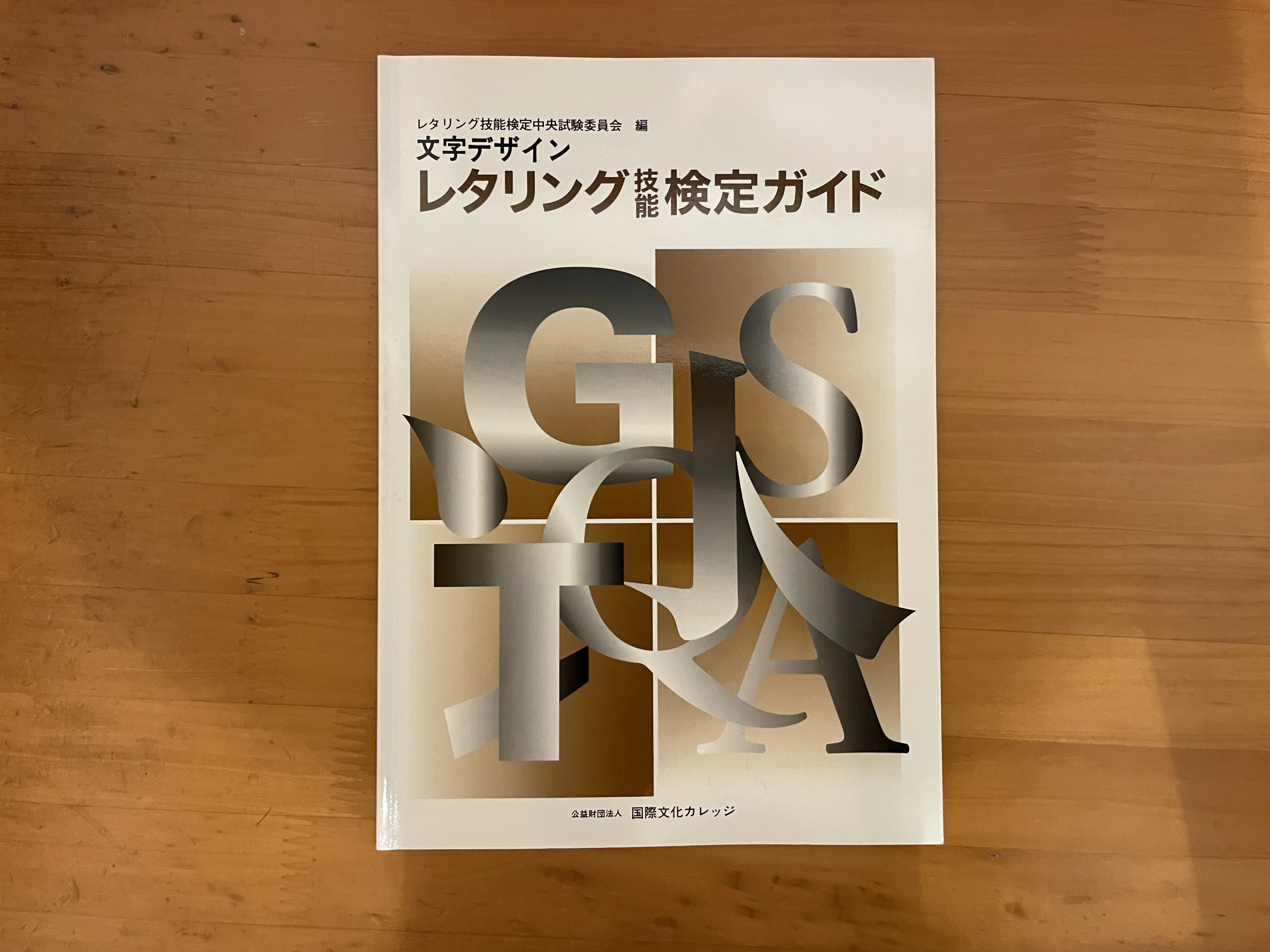 mtg 法務 官 mtg ファイレクシア法務官 箔押しプロモ foil 枚セット