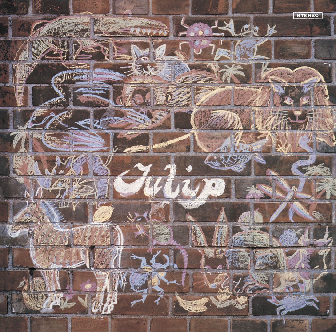 2回目のお話】1974年 ぼくがつくった愛のうた｜大野 拓家