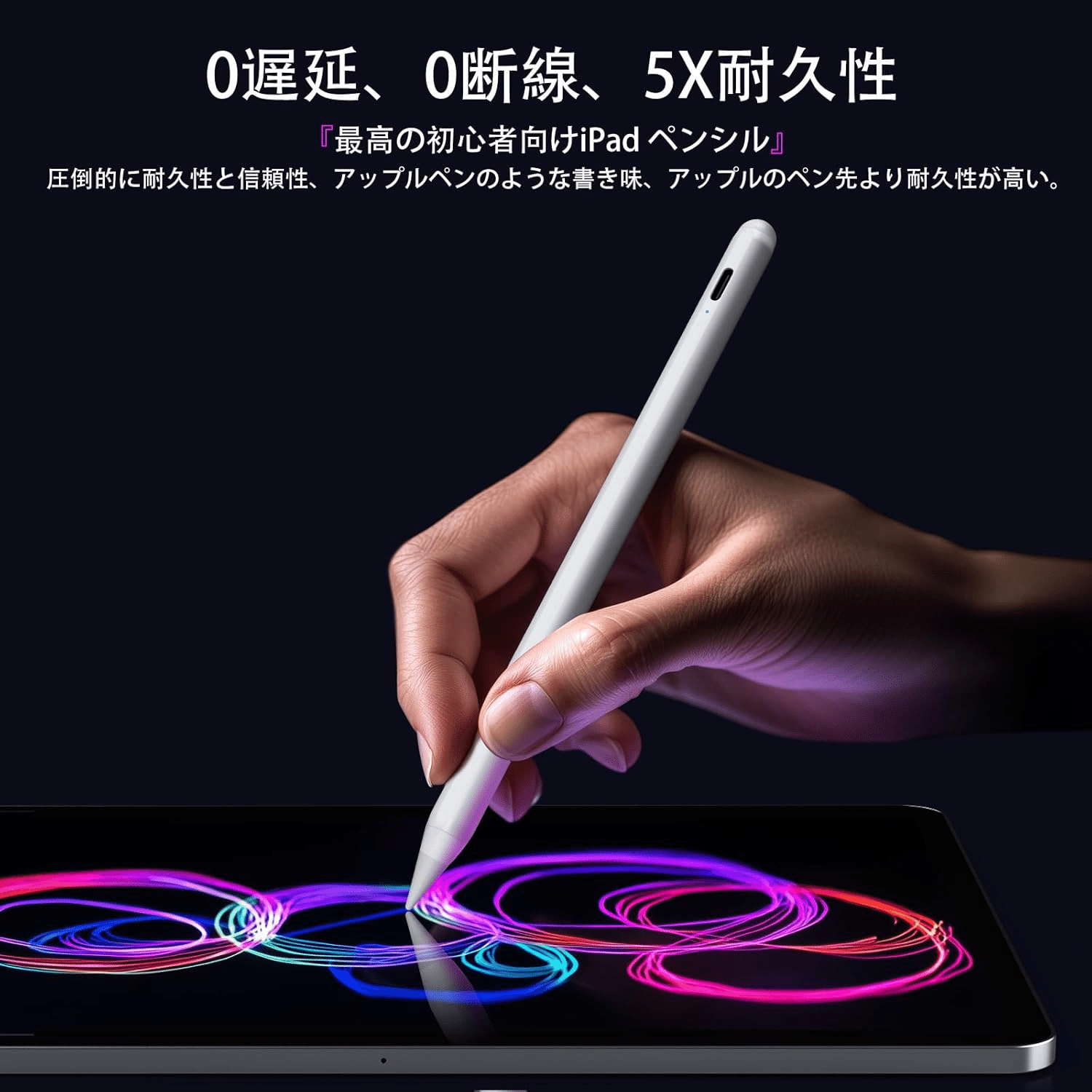 JAMJAKE iPad ペンシル 超高感度 スタイラスペン｜GetGadgetGot