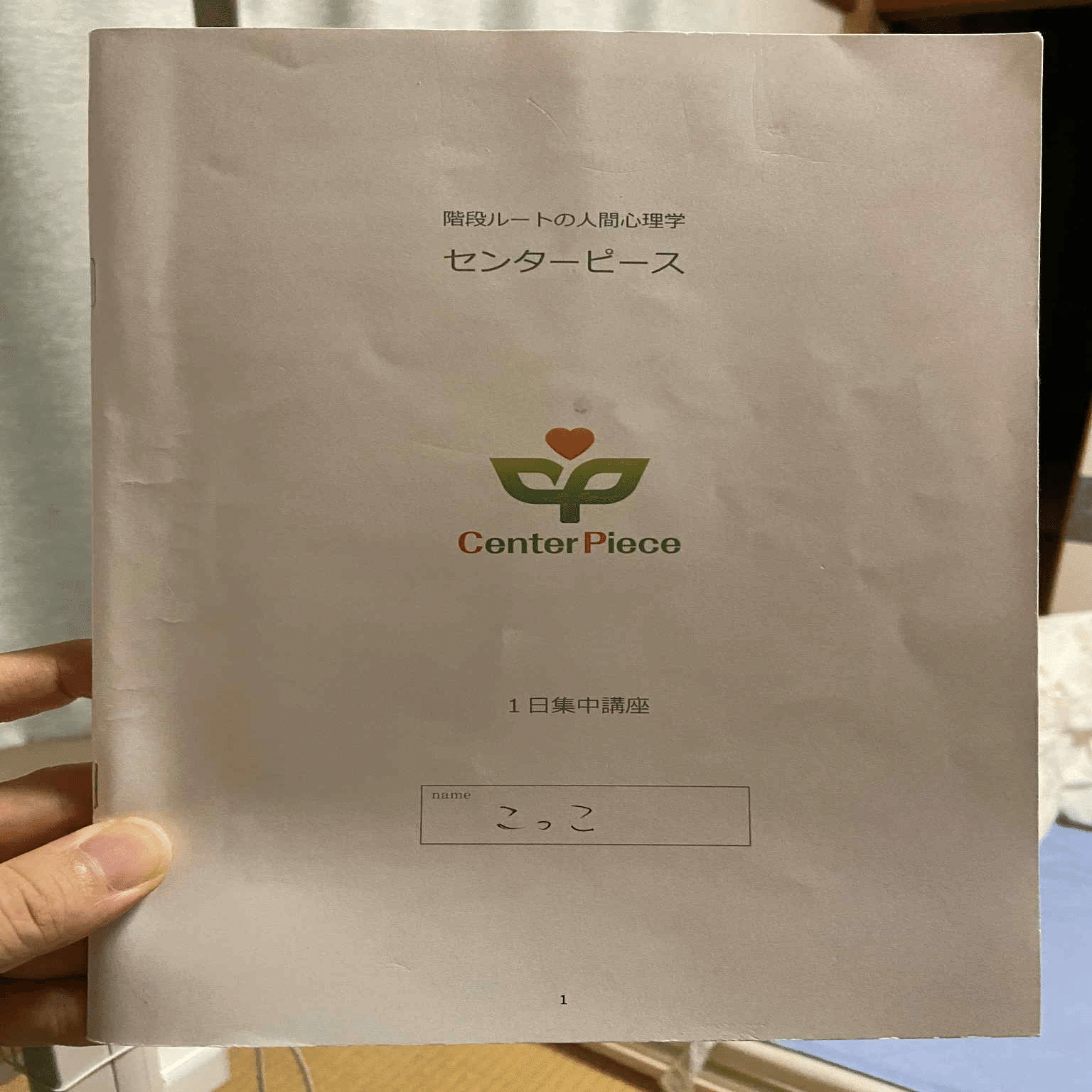 センターピースの値段は？ 講座別まとめでスッキリ解説｜こっこ