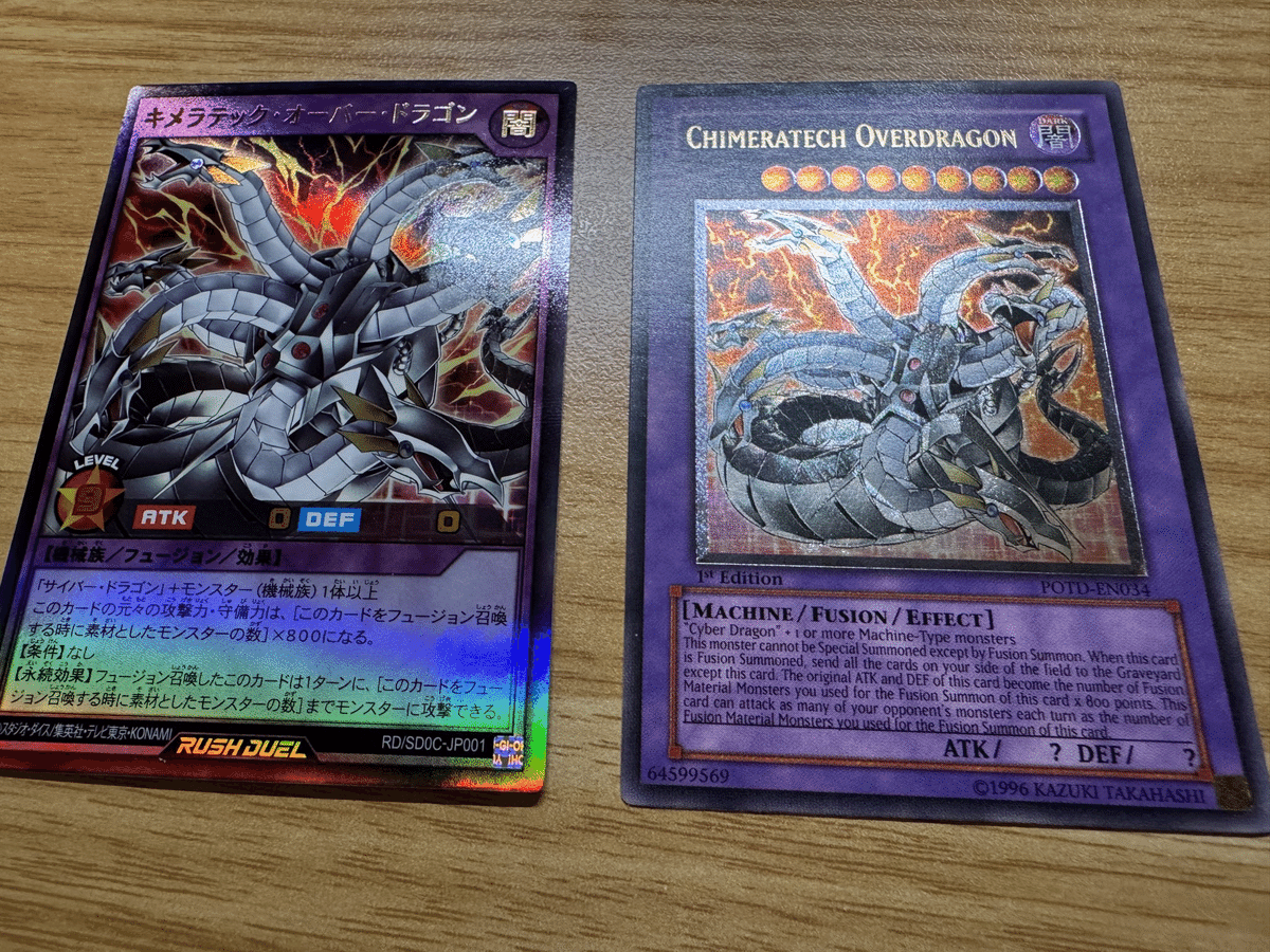 高レアリティ公式店舗大会勝利あり　サイバー流デッキ40枚＋サイド15枚＋おまけ 高レアリティ公式店舗大会勝利あり サイバー流デッキ40枚＋