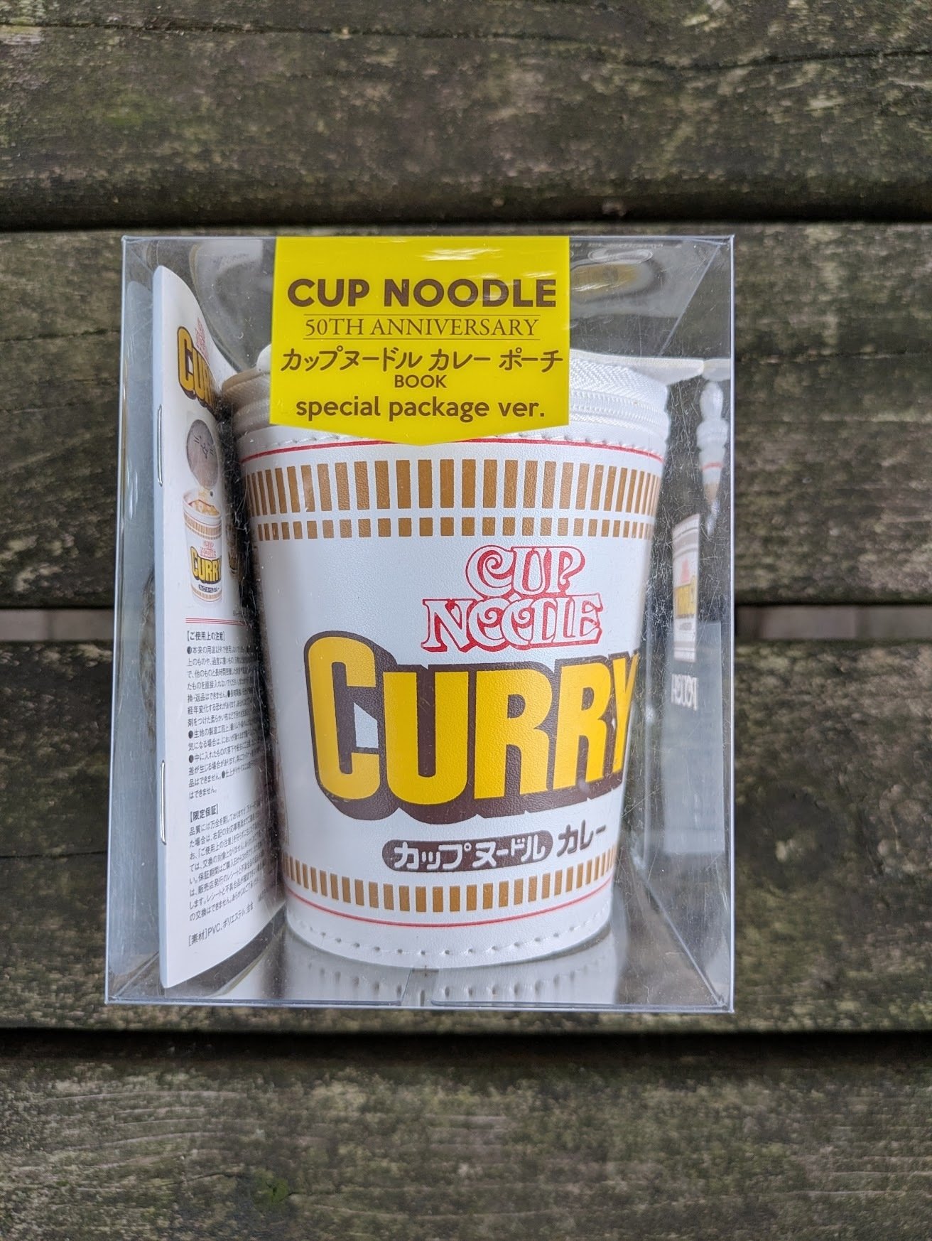 宝島社 CUP NOODLE 50TH ANNIVERSARY カップヌードル カレー ポーチ